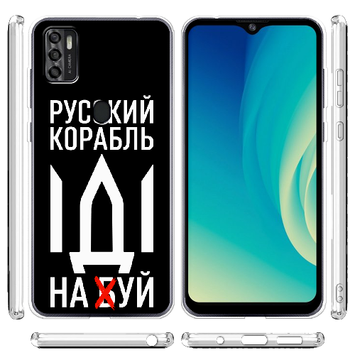 Чехол BoxFace ZTE Blade A7S 2020 Русский корабль иди на буй