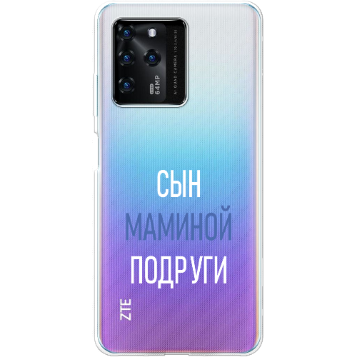 Чехол BoxFace ZTE Blade V30 сын маминой подруги