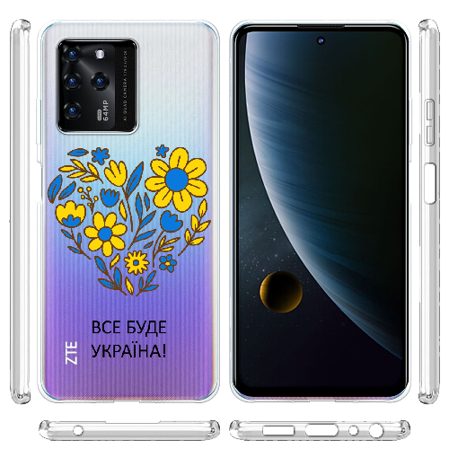 Чехол BoxFace ZTE Blade V30 Все буде Україна