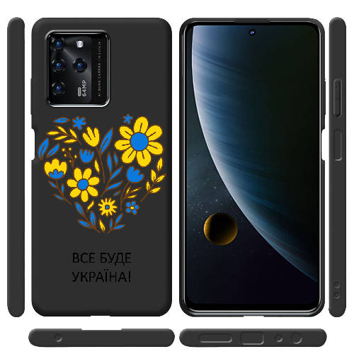 Чехол BoxFace ZTE Blade V30 Все буде Україна