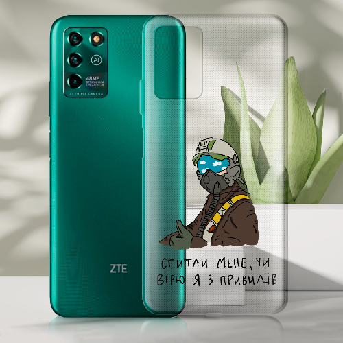 Чехол BoxFace ZTE Blade V30 Vita Привид Києва