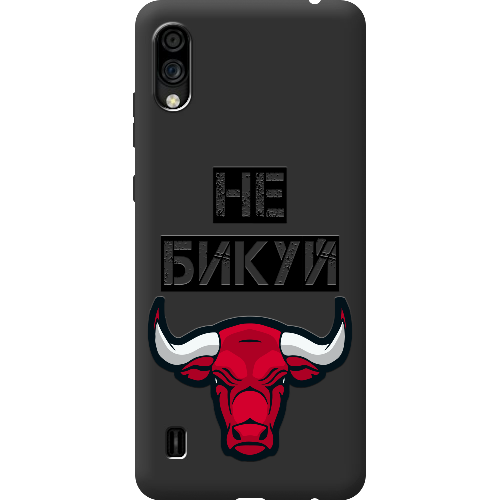 Чехол BoxFace ZTE Blade A5 2020 Не Бикуй