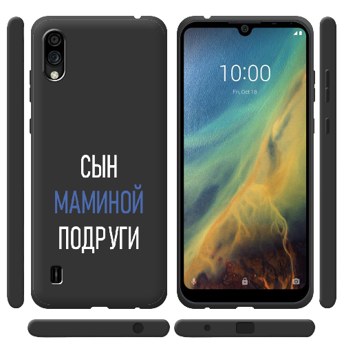 Чехол BoxFace ZTE Blade A5 2020 сын маминой подруги