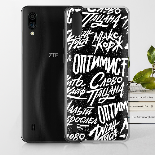 Чехол BoxFace ZTE Blade A5 2020 Оптимист