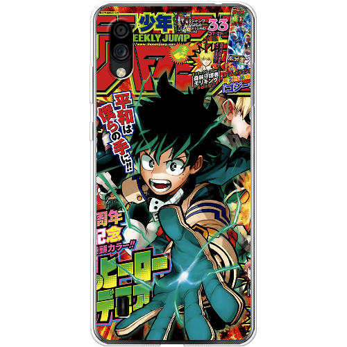 Чехол BoxFace ZTE Blade A5 2020 My Hero Academia