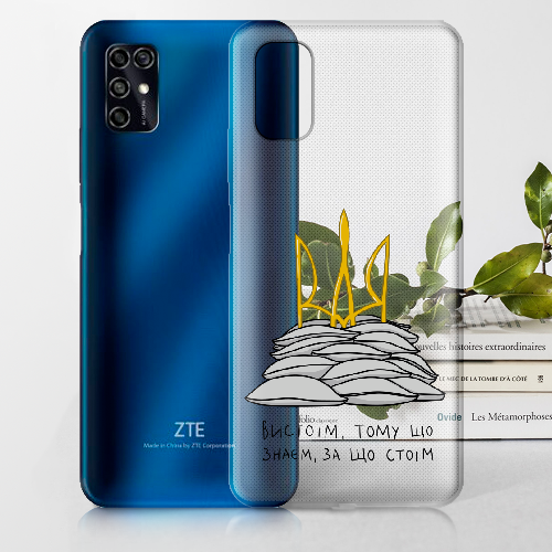 Чехол BoxFace ZTE Blade V2020 Smart Вистоїм тому що знаєм