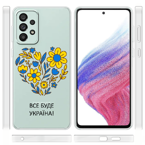 Чехол BoxFace Samsung Galaxy A53 5G (A536) Все буде Україна