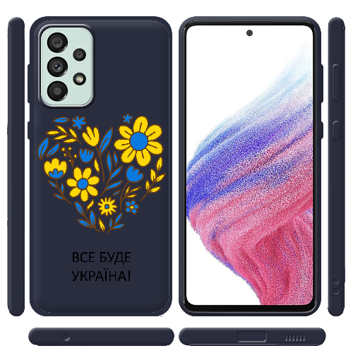 Чехол BoxFace Samsung Galaxy A53 5G (A536) Все буде Україна