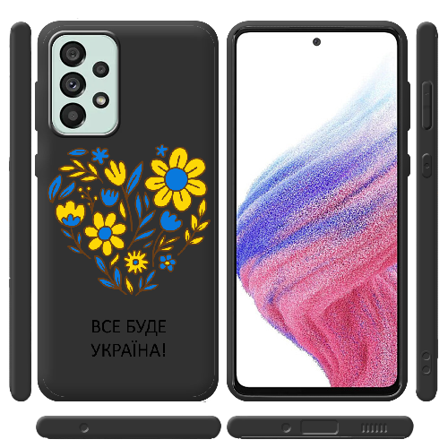 Чехол BoxFace Samsung Galaxy A73 5G (A736) Все буде Україна