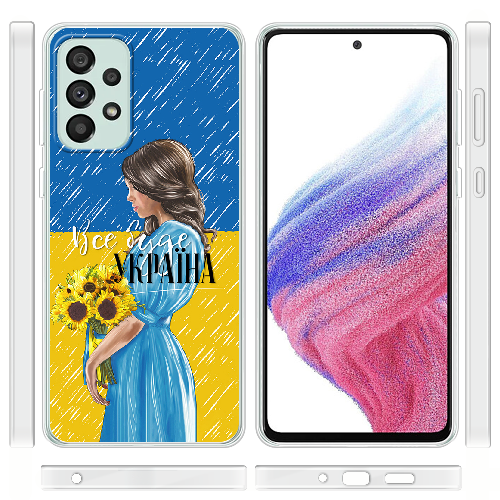 Чехол BoxFace Samsung Galaxy A73 5G (A736) Україна дівчина з букетом