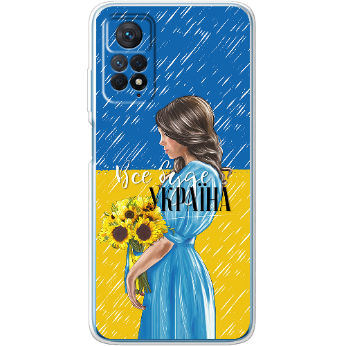 Чехол BoxFace Xiaomi Redmi Note 11 Pro Україна дівчина з букетом