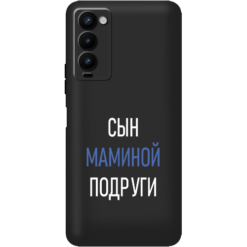 Чехол BoxFace Tecno Camon 18 / 18P сын маминой подруги