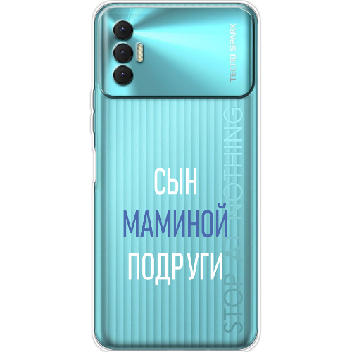 Чехол BoxFace Tecno Spark 8P сын маминой подруги