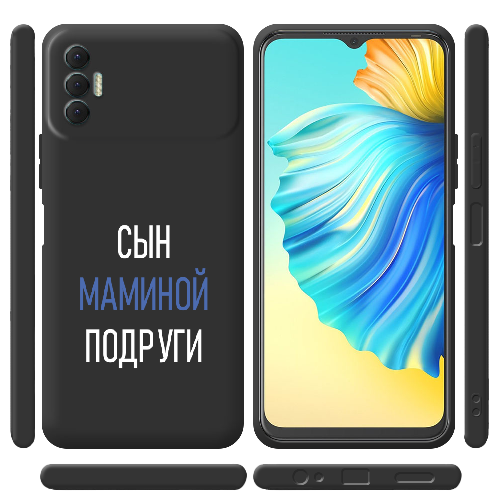 Чехол BoxFace Tecno Spark 8P сын маминой подруги