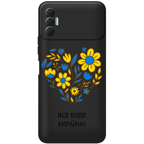 Чехол BoxFace Tecno Spark 8P Все буде Україна