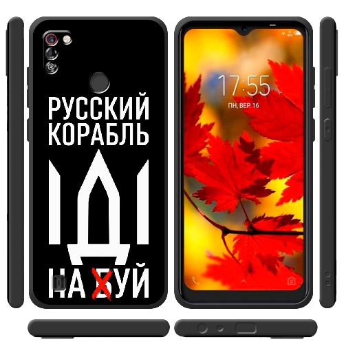 Чехол BoxFace Tecno Pop 4 Pro Русский корабль иди на буй