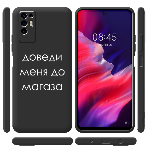 Чехол BoxFace Tecno POVA 2 Доведи меня до магаза