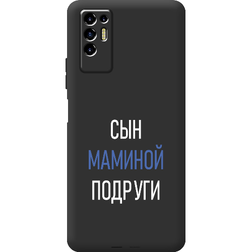 Чехол BoxFace Tecno POVA 2 сын маминой подруги