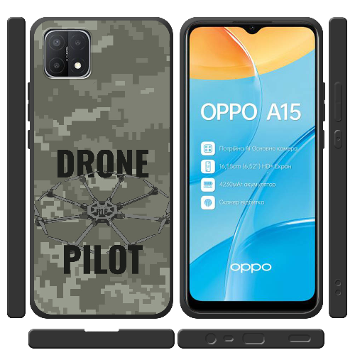 Чехол BoxFace OPPO A15 / A15s Drone Pilot