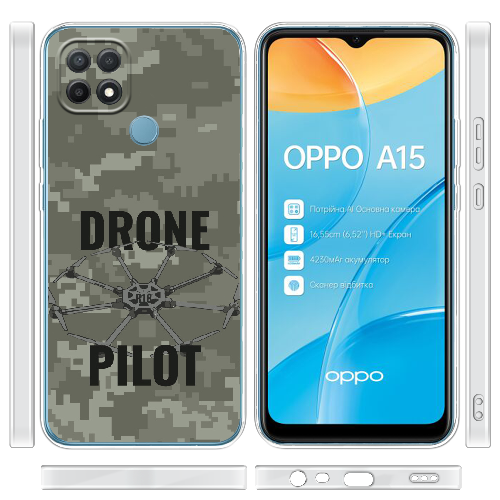 Чехол BoxFace OPPO A15 / A15s Drone Pilot