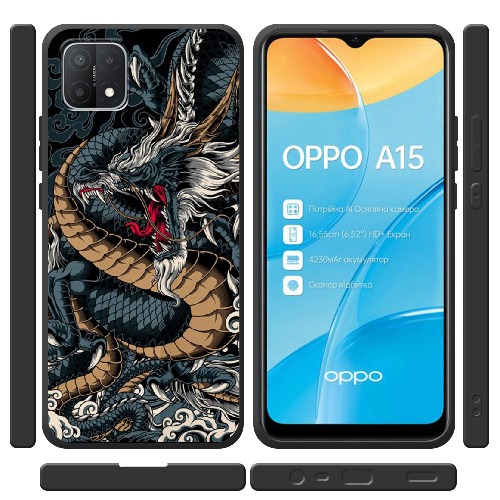 Чехол BoxFace OPPO A15 / A15s Dragon Ryujin