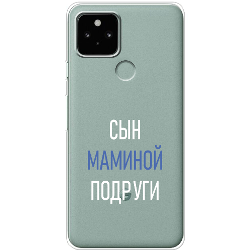 Чехол BoxFace Google Pixel 5 сын маминой подруги