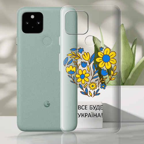 Чехол BoxFace Google Pixel 5 Все буде Україна