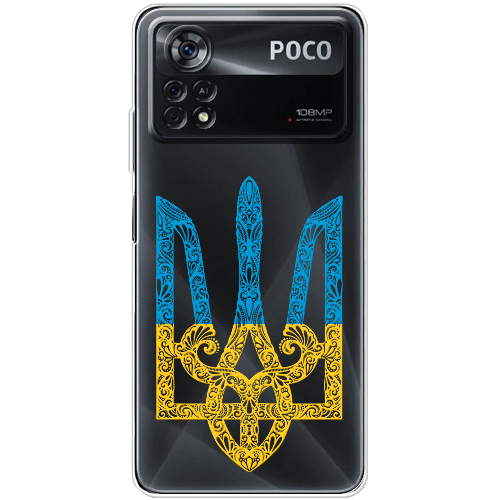 Чехол BoxFace Xiaomi Poco X4 Pro 5G Жовто-блакитний Тризуб