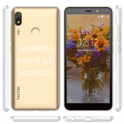 Чехол BoxFace Tecno Pop 3 Доведи меня до магаза