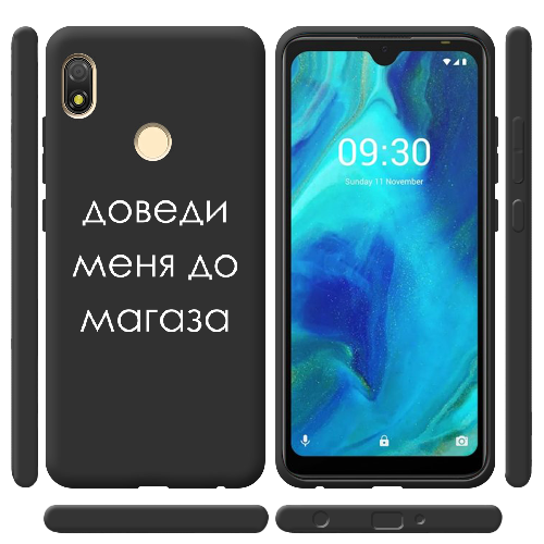 Чехол BoxFace Tecno Pop 3 Доведи меня до магаза