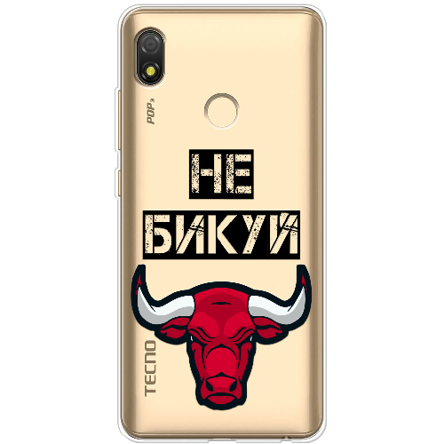 Чехол BoxFace Tecno Pop 3 Не Бикуй