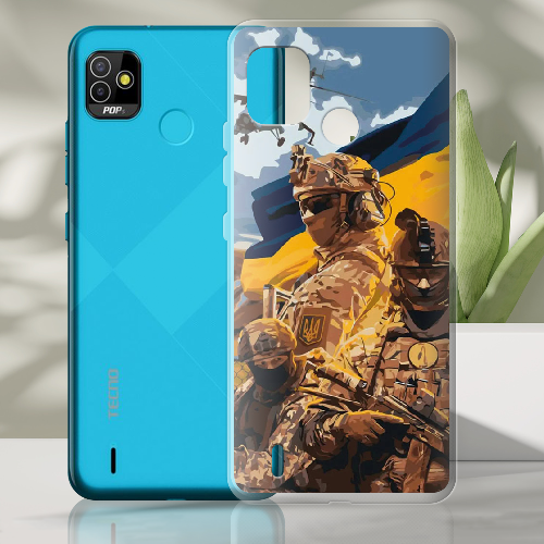 Чехол BoxFace Tecno Pop 5 Воїни ЗСУ 