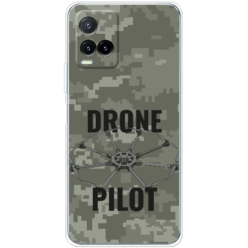 Чехол BoxFace Vivo Y33s Drone Pilot