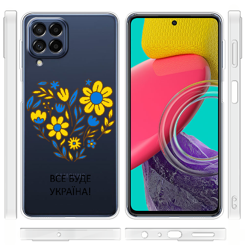 Чехол BoxFace Samsung Galaxy M53 5G (M536) Все буде Україна