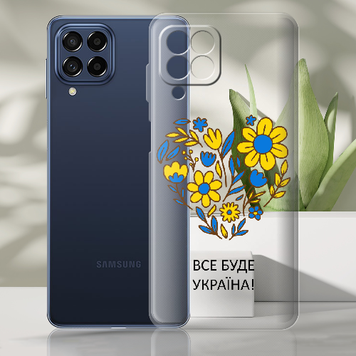 Чехол BoxFace Samsung Galaxy M53 5G (M536) Все буде Україна