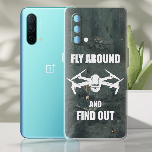 Чехол BoxFace OnePlus Nord CE 5G Дрон Fly Around