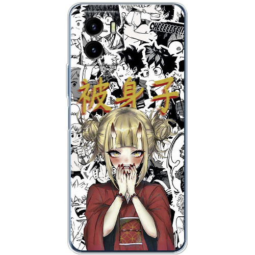 Чехол BoxFace Vivo Y15s Himiko Toga - My Hero Academia