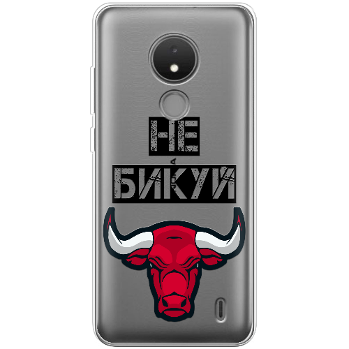 Чехол BoxFace Nokia C21 Не Бикуй