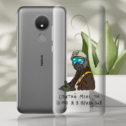 Чехол BoxFace Nokia C21 Привид Києва