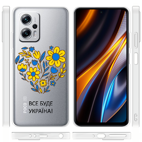 Чехол BoxFace Poco X4 GT Все буде Україна