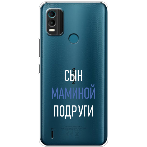 Чехол BoxFace Nokia C21 Plus сын маминой подруги