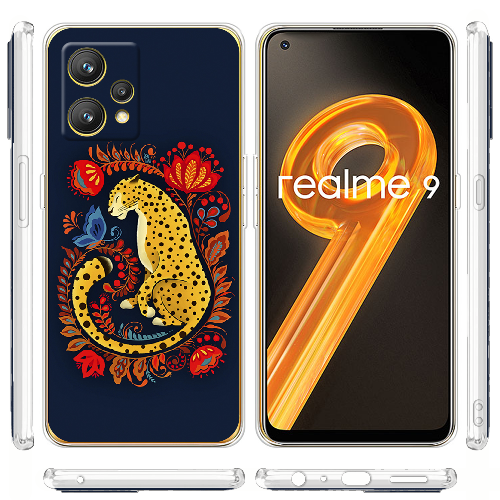 Чехол BoxFace Realme 9 Petrykivka Leopard