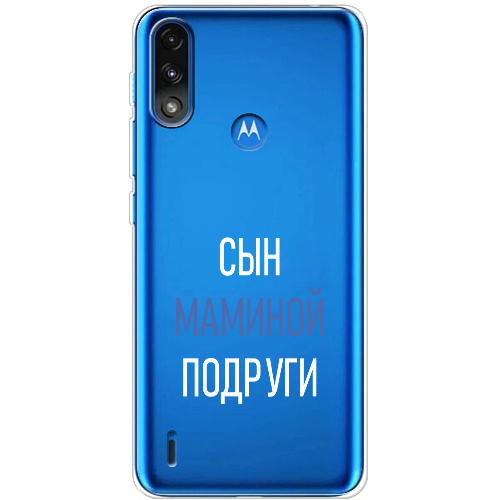 Чехол BoxFace Motorola E7 Power сын маминой подруги