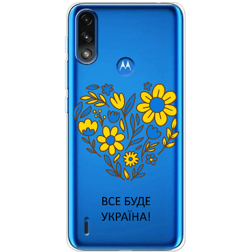 Чехол BoxFace Motorola E7 Power Все буде Україна