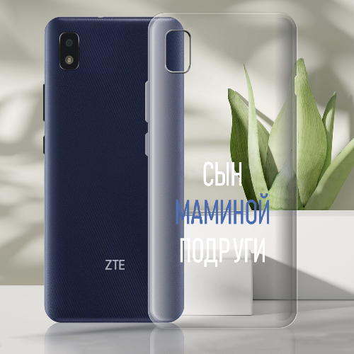 Чехол BoxFace ZTE Blade L210 сын маминой подруги