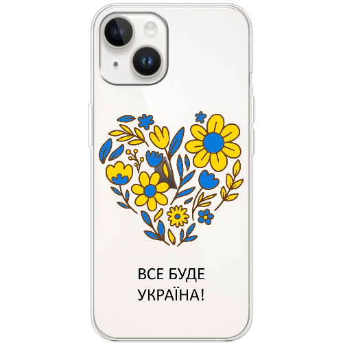 Чехол BoxFace iPhone 14 Все буде Україна