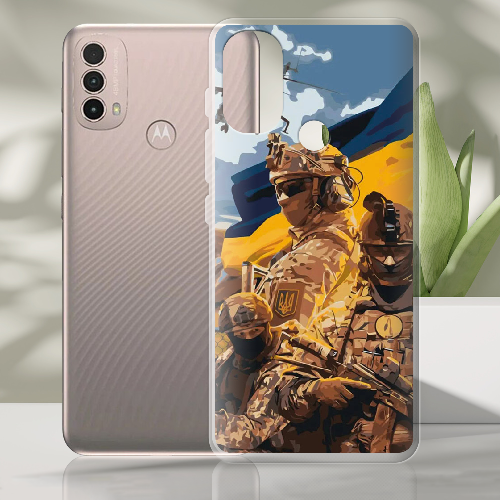 Чехол BoxFace Motorola E40 Воїни ЗСУ