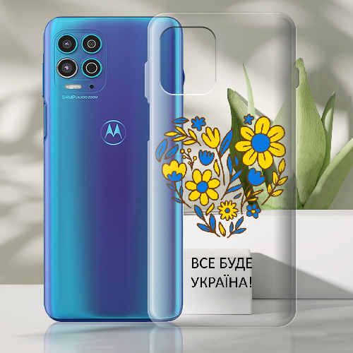 Чехол BoxFace Motorola G100 Все буде Україна