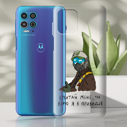 Чехол BoxFace Motorola G100 Привид Києва