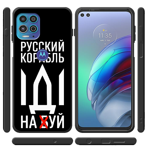 Чехол BoxFace Motorola G100 Русский корабль иди на буй